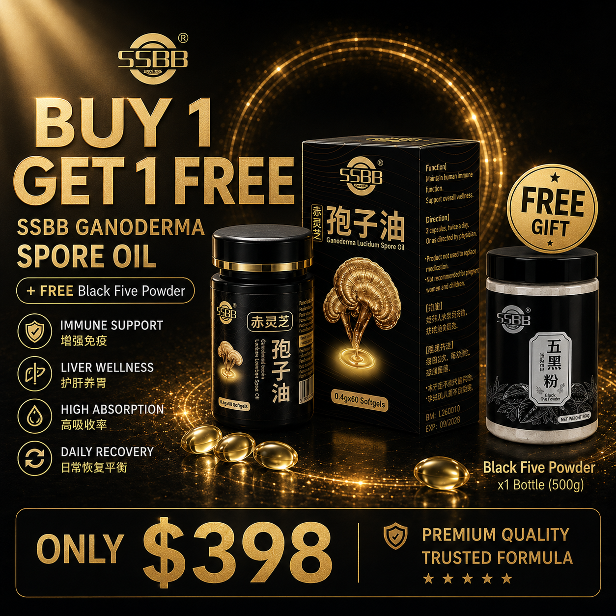 SSBB Lingzhi Spore oil (capsules)