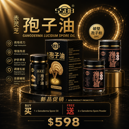 SSBB Lingzhi Spore oil (capsules)