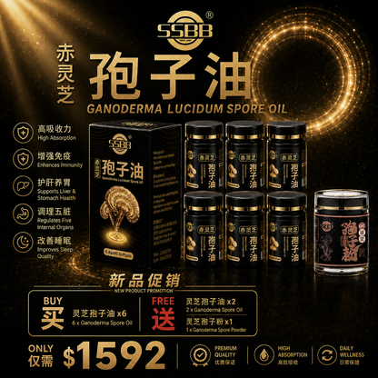 SSBB Lingzhi Spore oil (capsules)