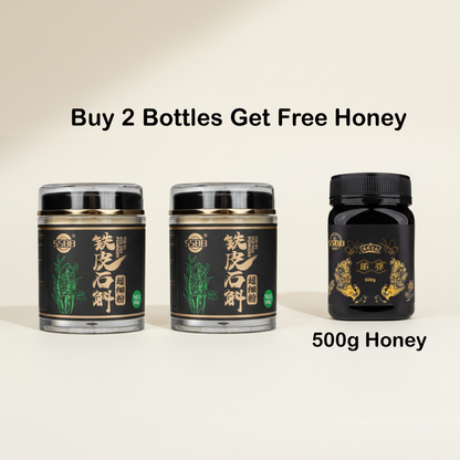 TIE PI SHI HU POWDER